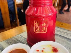 -砂锅居(西四店)