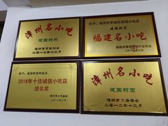 -建国蚵煎蚵面
