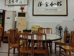 -标记好食
