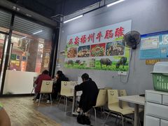 -正宗梧州牛肠酸