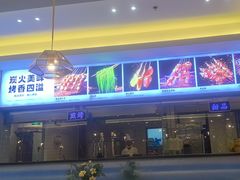 -独一处粥城(抚河北路店)
