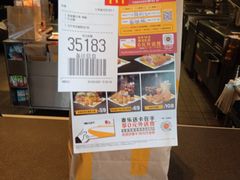 -麦当劳(怀集店)