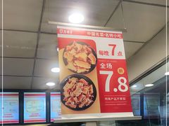 -廖排骨(正通顺街店)