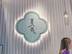 -奈雪的茶(时代天街店)