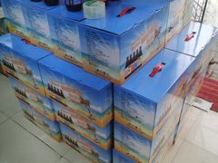-青岛特产旗舰店·崂山茶