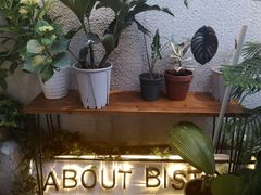 -About Bistro關於·泰式家庭料理