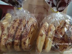 -国际饭店·帆声西饼屋(黄河路店)