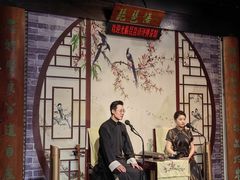 -琵琶语评弹茶馆(苏州平江路店)
