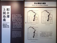 -郭守敬纪念馆