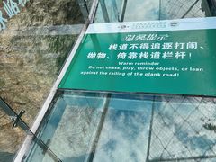 -大连冰峪旅游度假区