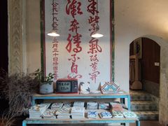 -旧物仓