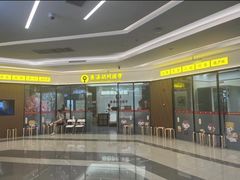 -秦汉胡同书法国画古筝围棋书院(漕宝日月光分馆)