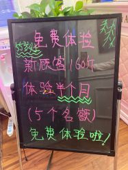 -金美秀养生瘦身