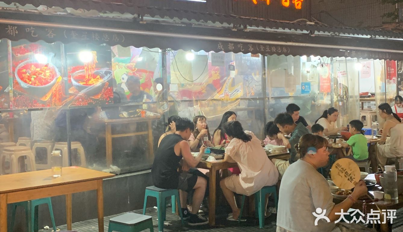 成都吃客，这家店在奎星楼街众多网红店中并不显眼