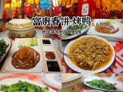 -高密维景国际大酒店(高密店)