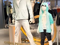 -王府井奥莱棋盘山小镇