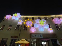 -上街里市集(悦喜客来广场店)