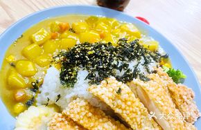 Cheesy Chicken Cutlet with Curry Rice Bake