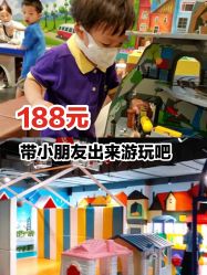 -波比一号儿童乐园(圣熙8号店)