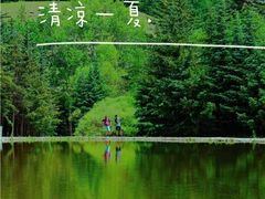 -百里天路