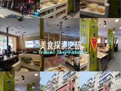 -合易泓烤肉•首创生椰大油边(宁山路店)