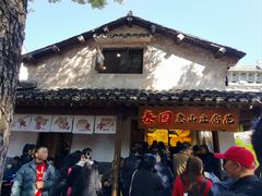 -秦园惠山豆腐花(惠山古镇店)