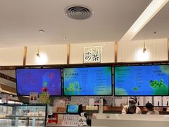 -奈雪的茶(天河城店)
