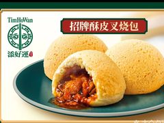 -添好运(武商MALL店)