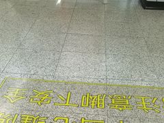 -东方体育中心(地铁站)