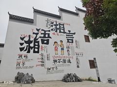 -洋湖国家湿地公园
