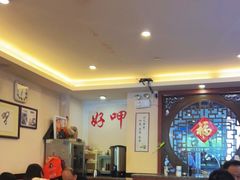 大堂-好呷(东城十三碗美食广场店)