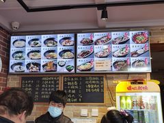 -好這口重庆小面(总店)