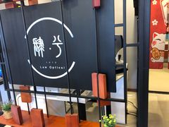 -肆兮眼镜·蔡司·徕卡战略合作店(大坪店)
