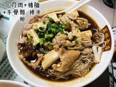 猪杂细米粉-荔林食店(西华路店)