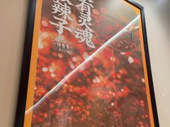 -陳香貴·兰州牛肉面(上海长风大悦城店)