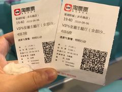 -至潮影城(庆春路锦和大厦店)