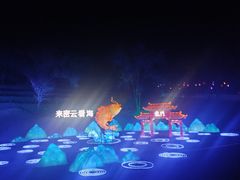 -北京张裕爱斐堡酒庄