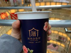 甲仙芋頭奶茶-厝内小眷村(西单大悦城店)