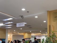 -慈铭体检(洋桥分院)