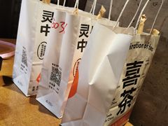 -喜茶(无锡荟聚中心店)