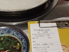 -丰尔粥食·粥底火锅·桑拿鸡(大良总店)