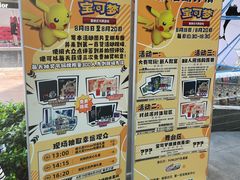 -第一绮丽次元街区
