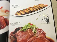 菜单-蓬川食府(金海道店)
