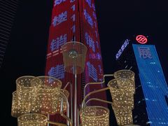 -民盈·国贸城