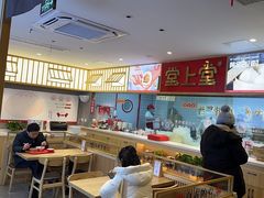 -堂上堂(益民街店)