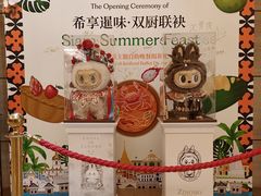 -广州万富希尔顿酒店·感趣自助餐厅·金秋蟹宴生蚝海鲜刺身