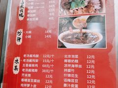 -姚记炒肝店(鼓楼店)