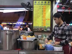 -新记肉骨茶