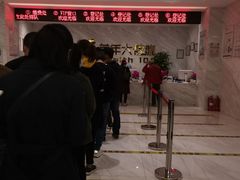 -美年大健康体检中心(牡丹园分院)