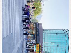 -拾味中点(花园路店)